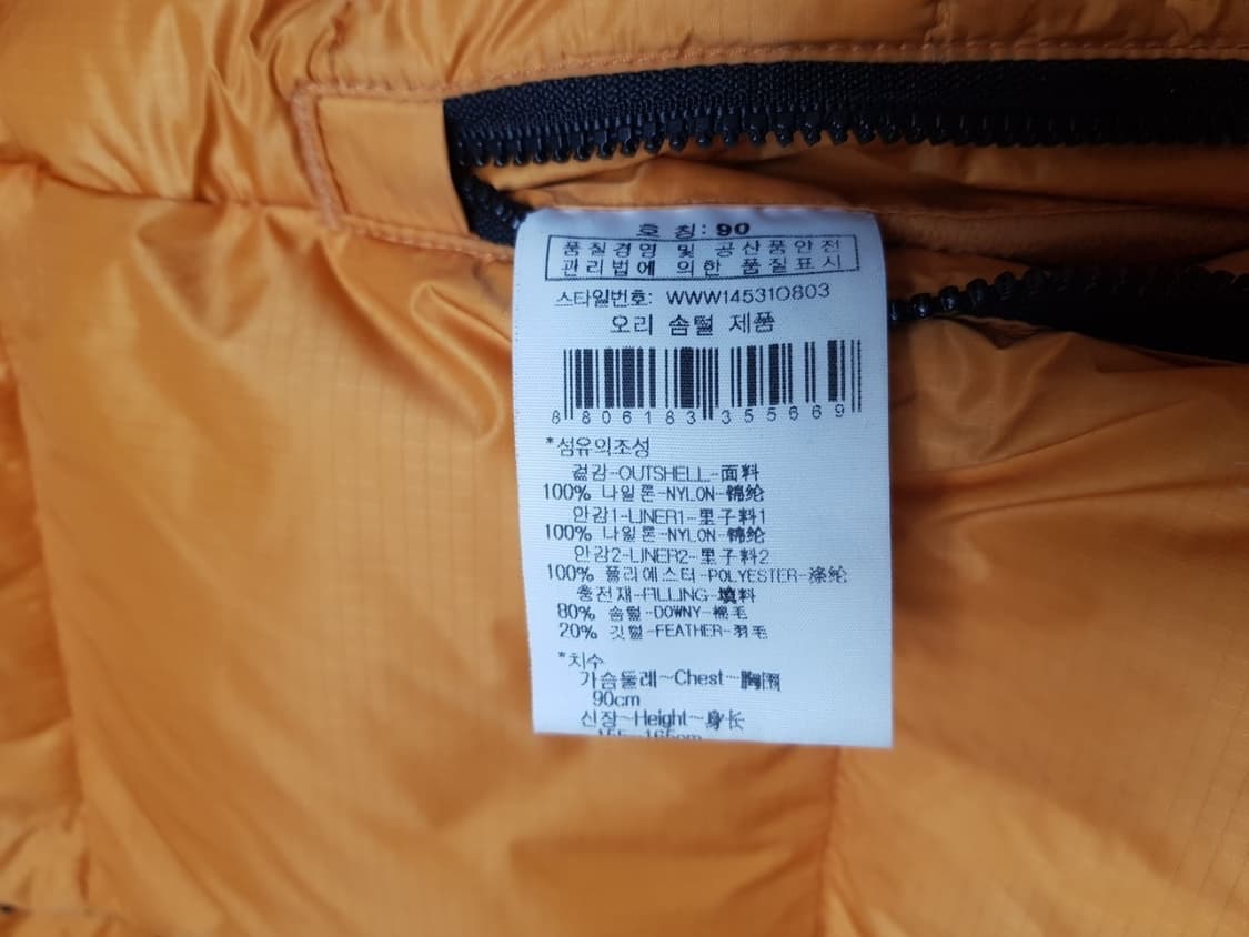 와이드앵글  덕다운 패딩 상품이미지6