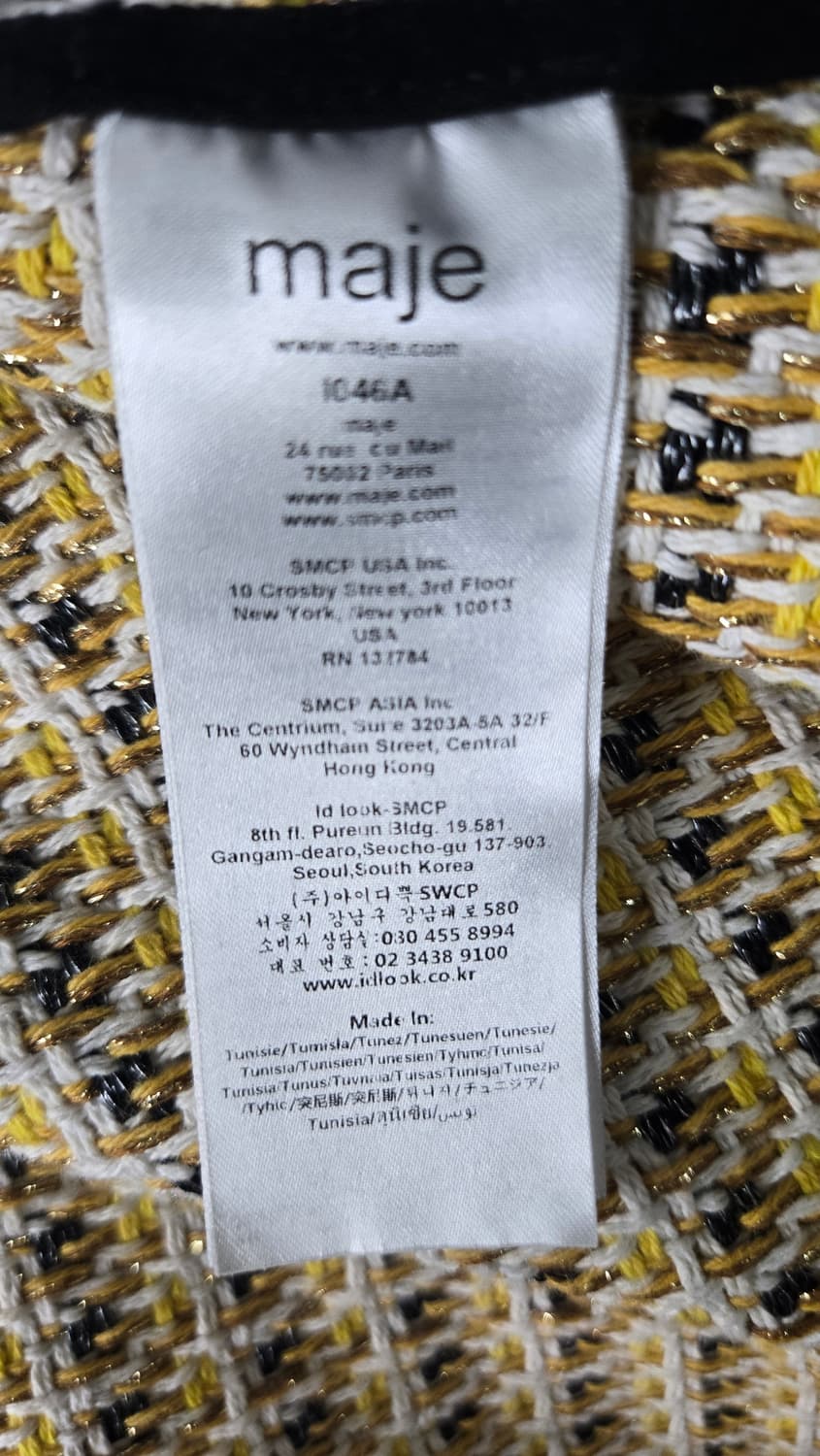 마쥬 옐로우 트위드가디건 상품이미지7