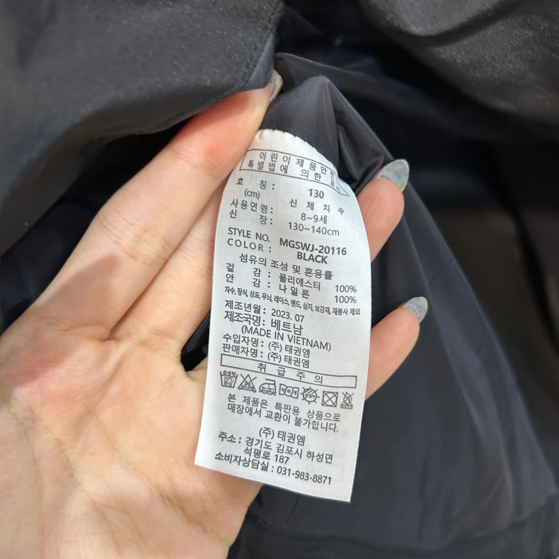 밀레 키즈 2023 패딩 130 상품이미지4