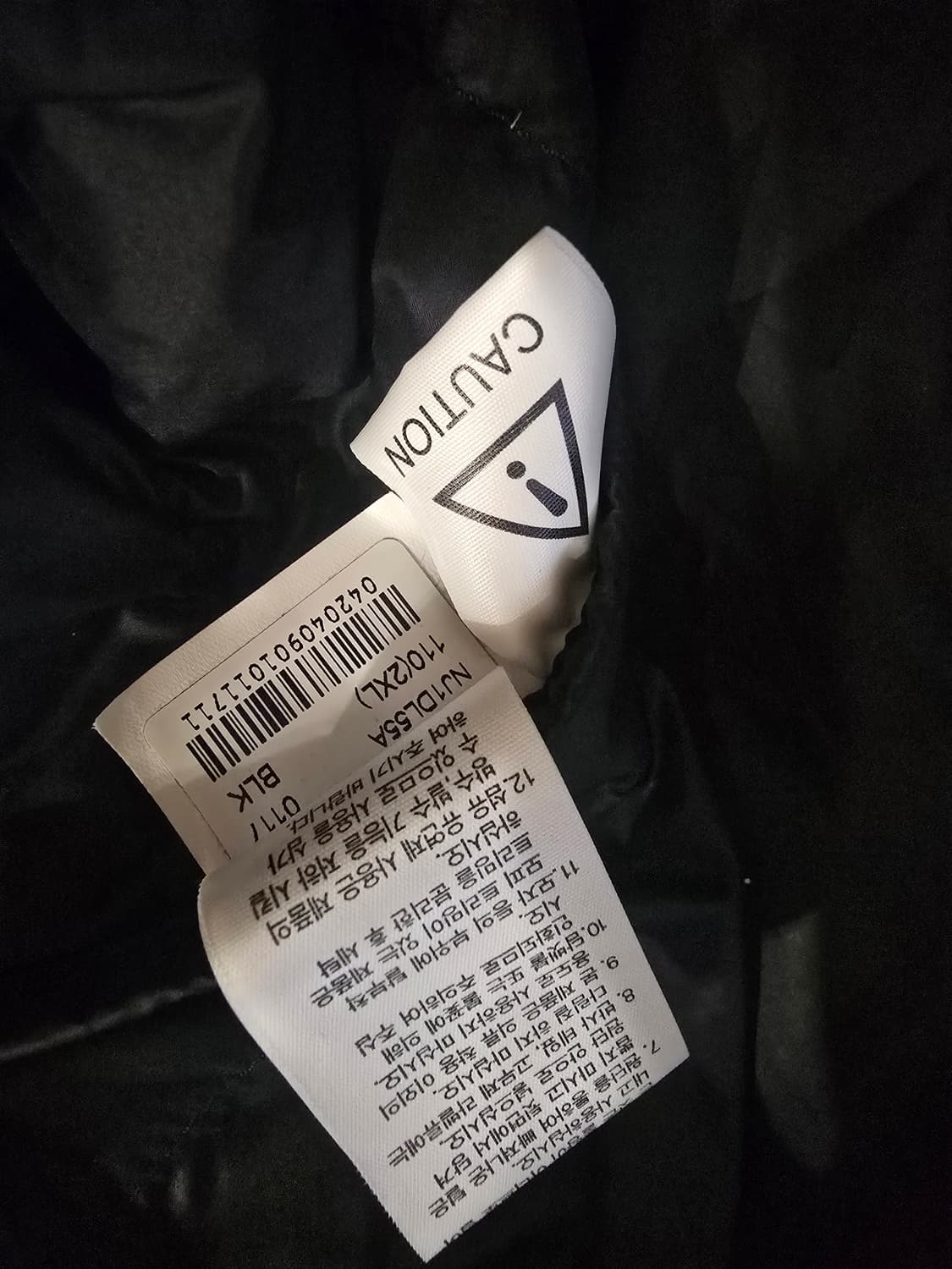 노스페이스 에어라이트  구스다운경량 패딩 110 상품이미지4