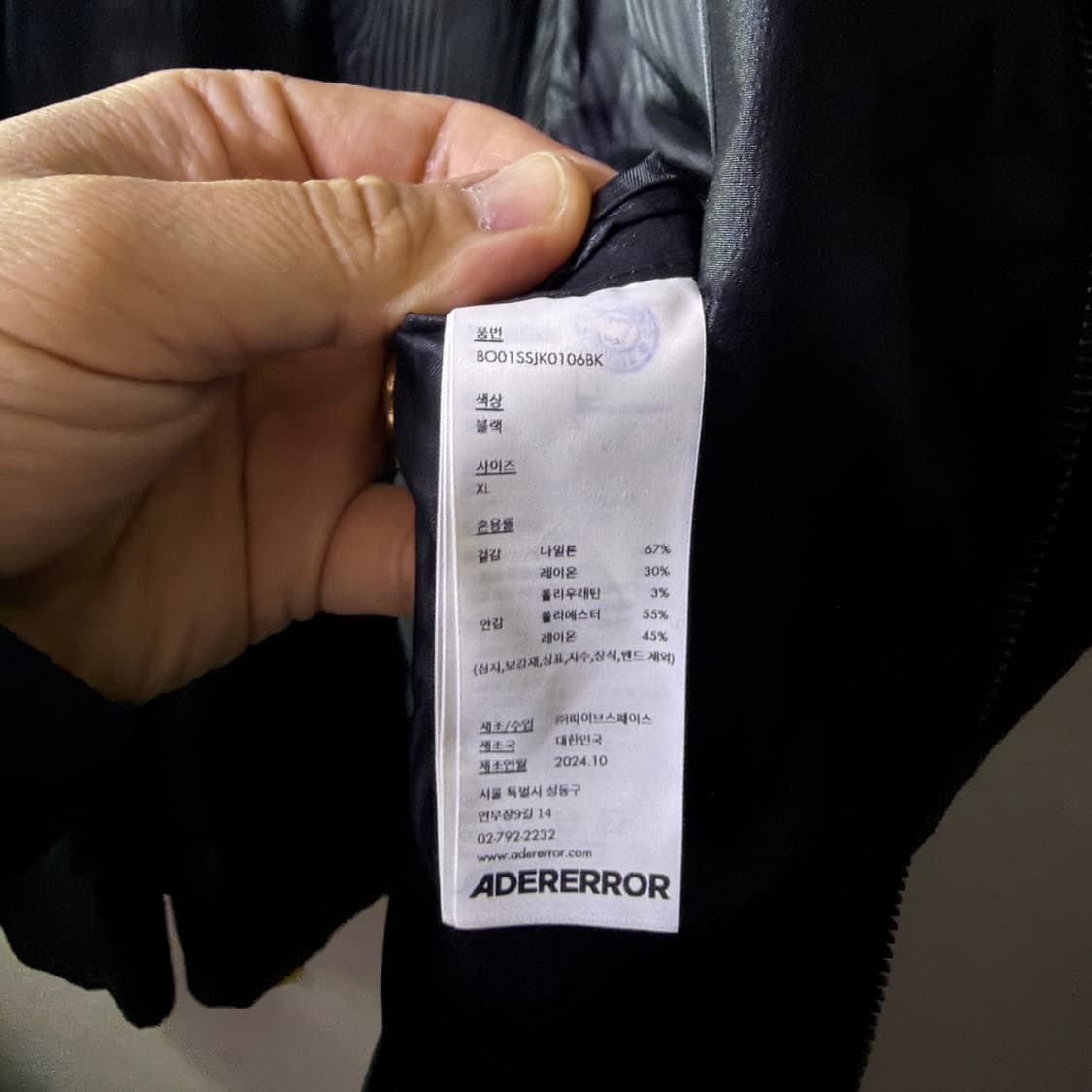 아더에러 프로덕트 jacket product 13 XL(100-105) 상품이미지9