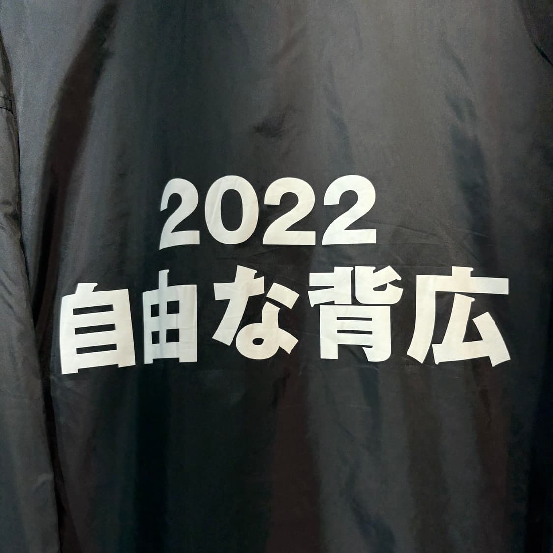 [XL] COMME des GARCONS 꼼데가르송 코치 자켓 상품이미지2