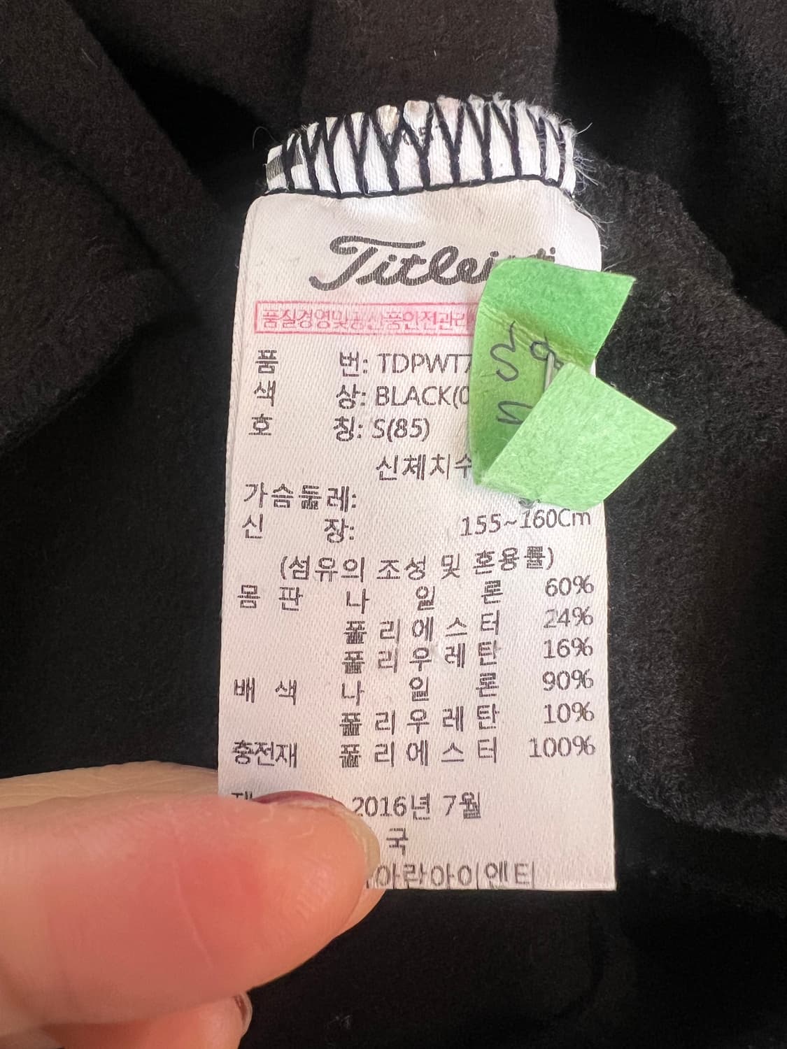 타이틀리스트 여성 블랙 골프원피스 라운딩원피스 상품이미지8