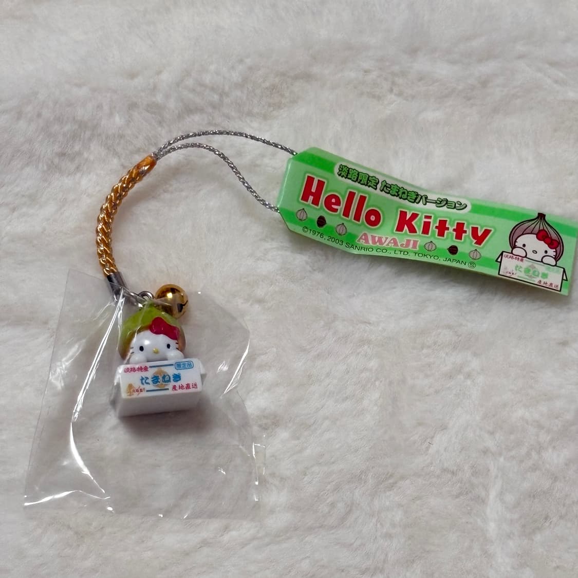 (이체시에눌) 2003년 고전키티 아와지 한정 양파 키티스트랩 키링 상품이미지1