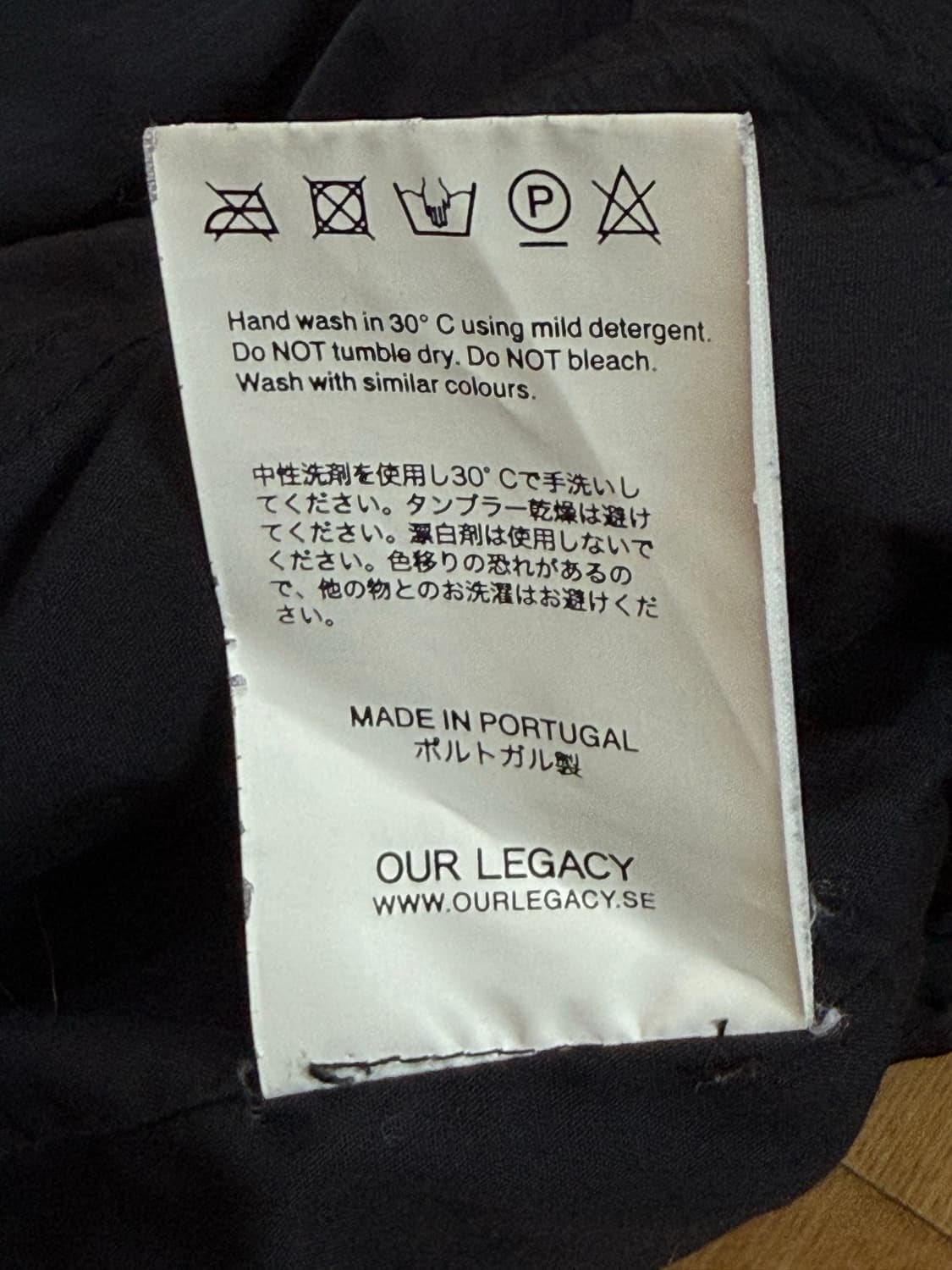 아워레가시 나일론 바람막이 맨투맨  상품이미지7