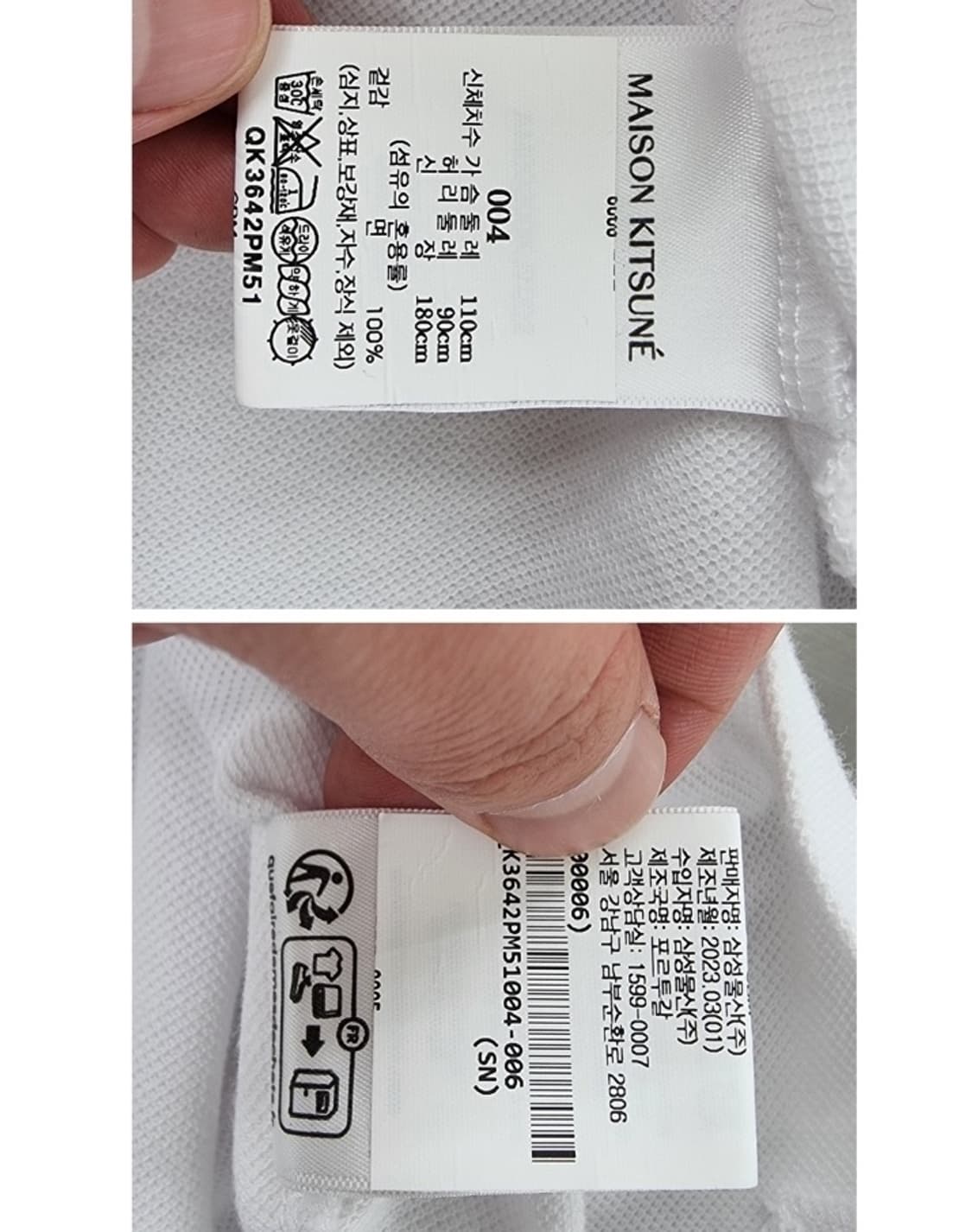 MAISON KITSUNE 메종키츠네 상품이미지6
