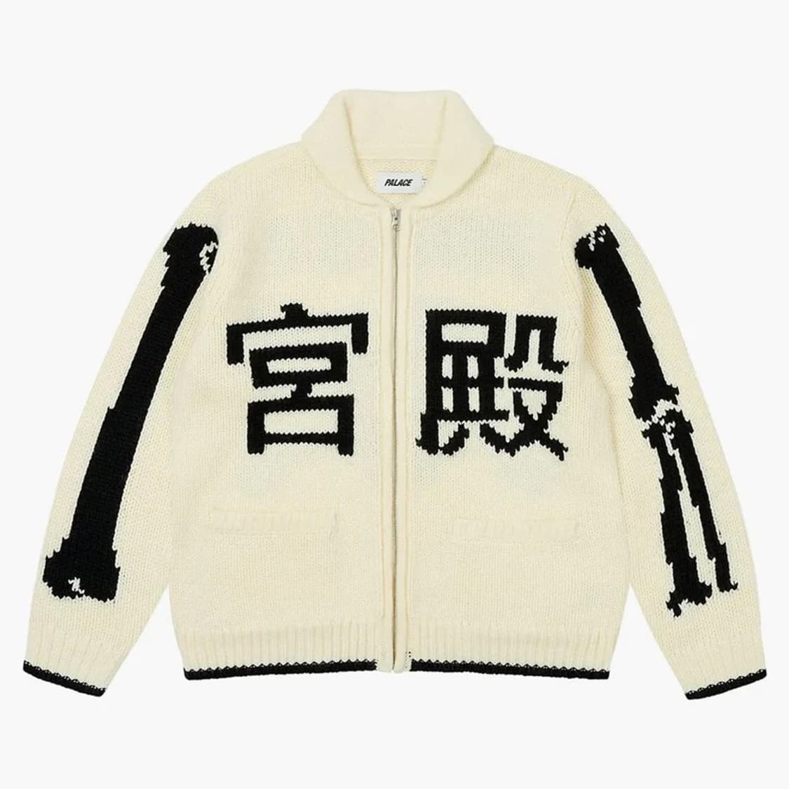 Palace Bones Cowichan Cardigan (M) 상품이미지2