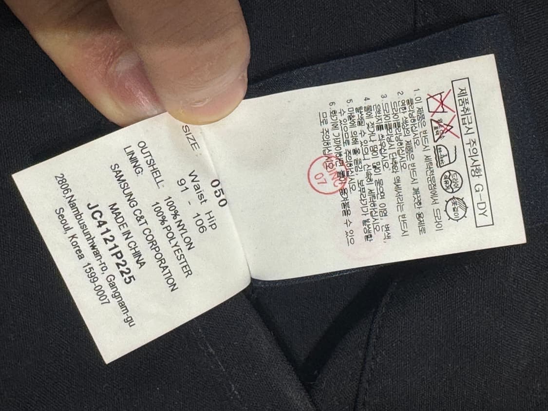 준지 나일론 가오리핏 팬츠 50 상품이미지7