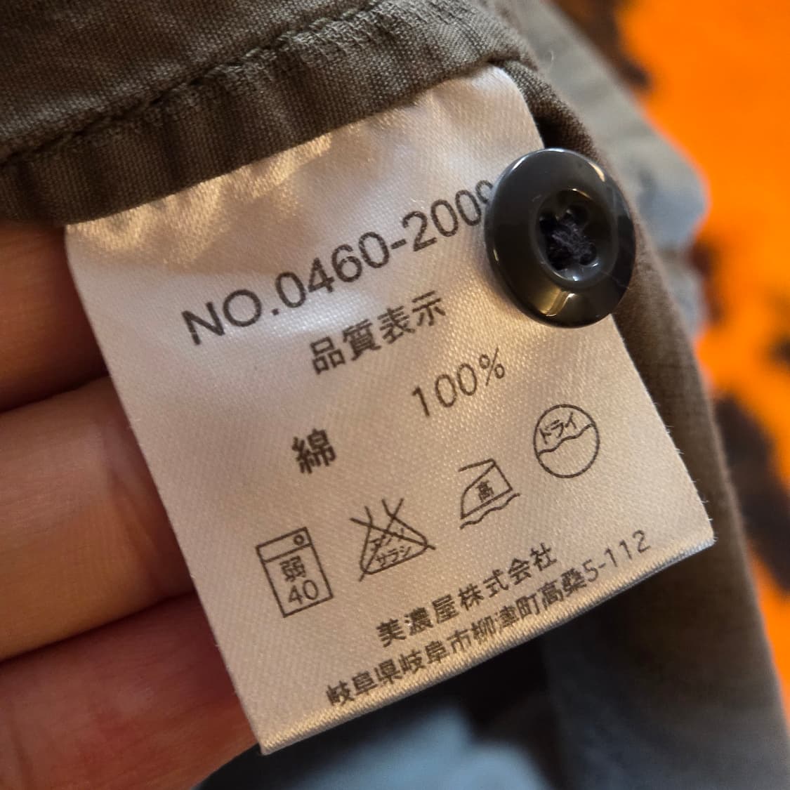 JPN 에어워크 스트라이프 밀리터리 셔츠 상품이미지9