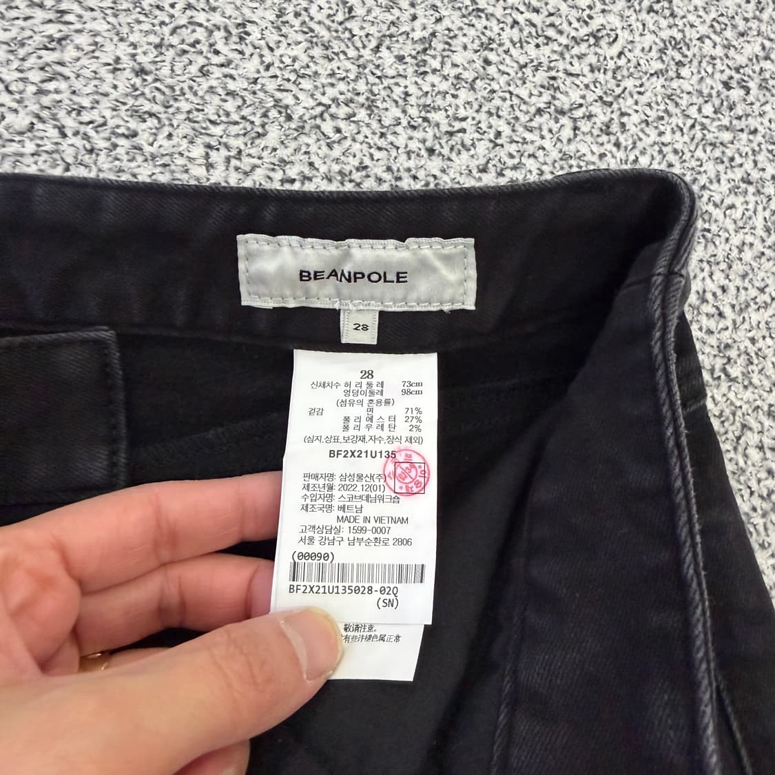 28 빈폴 흑청 데님팬츠 0128H2 상품이미지4