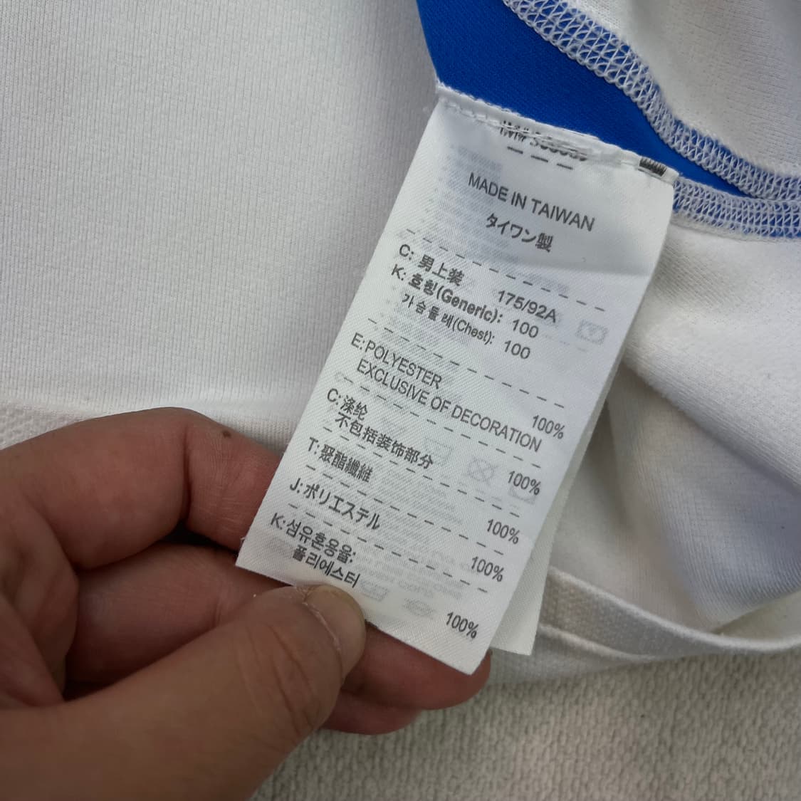 95 나이키 대한민국 국대 반팔 져지 상품이미지5