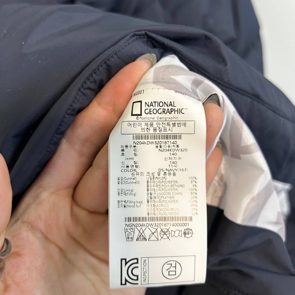 내셔널지오그래픽 키즈 여아 롱패딩 140 상태최상 상품이미지3