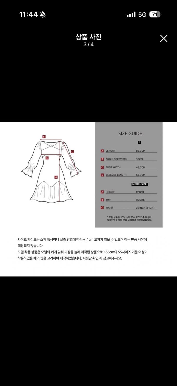 오엘 오앨 트라이앵글 플로랄 원피스 상품이미지3