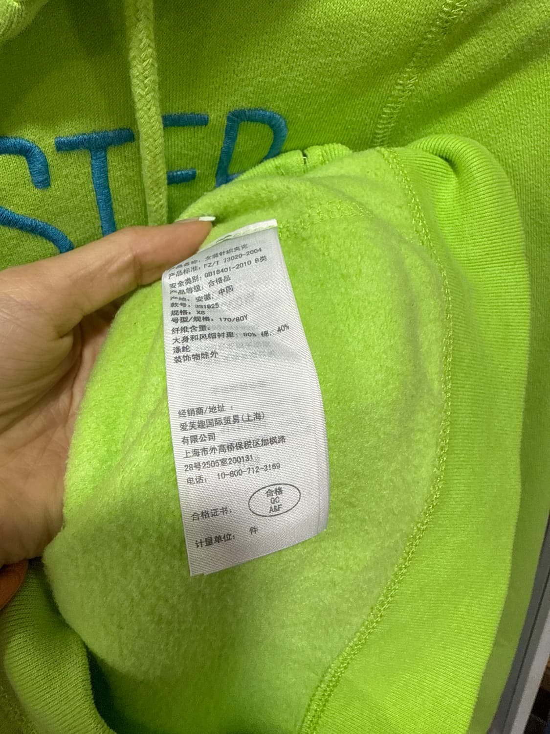 홀리스터 후드집업 상품이미지3