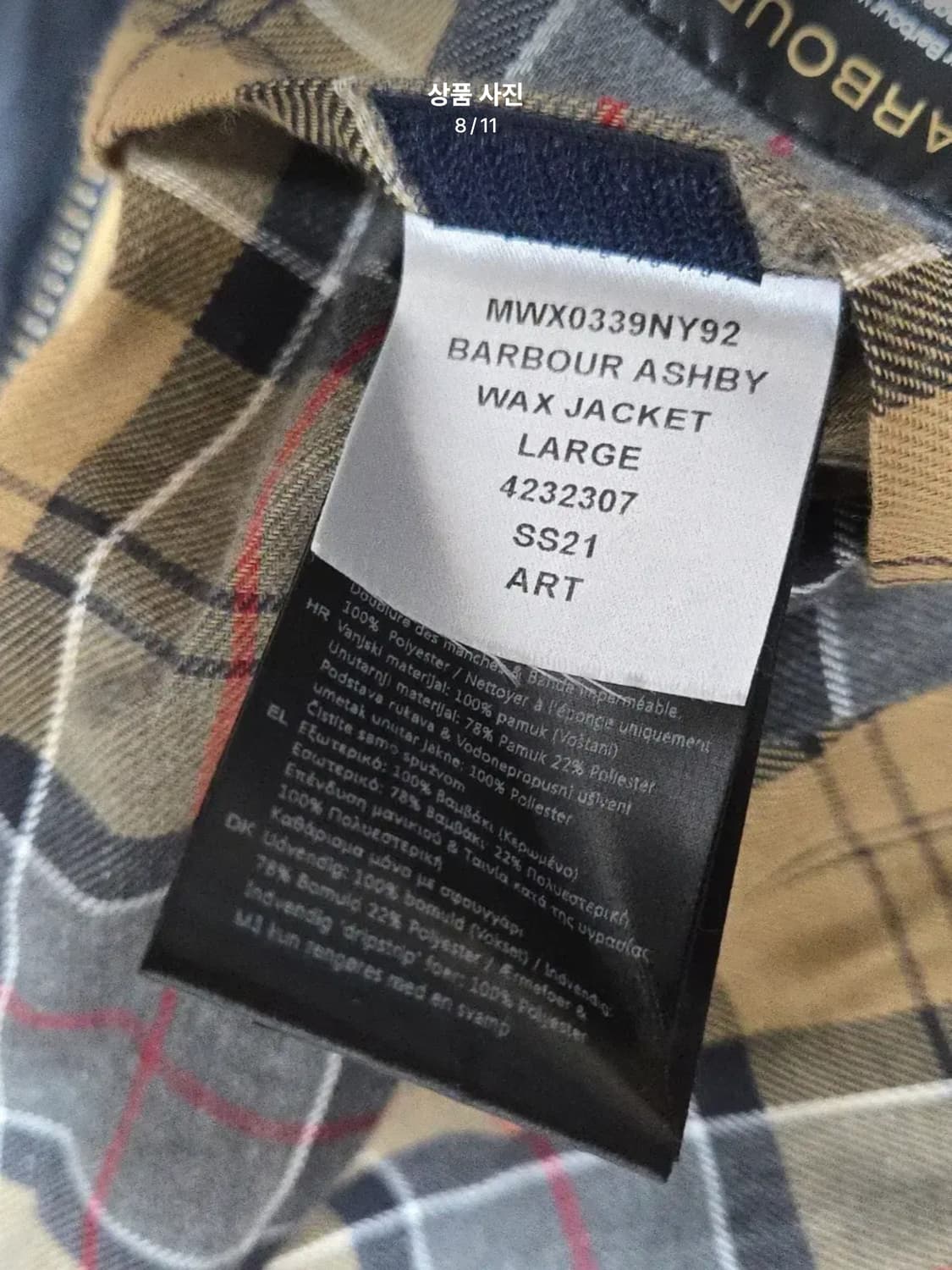 바버 (Barbour) 남성 애쉬비 (Ashby) 왁스 재킷 (L)네이비 상품이미지8