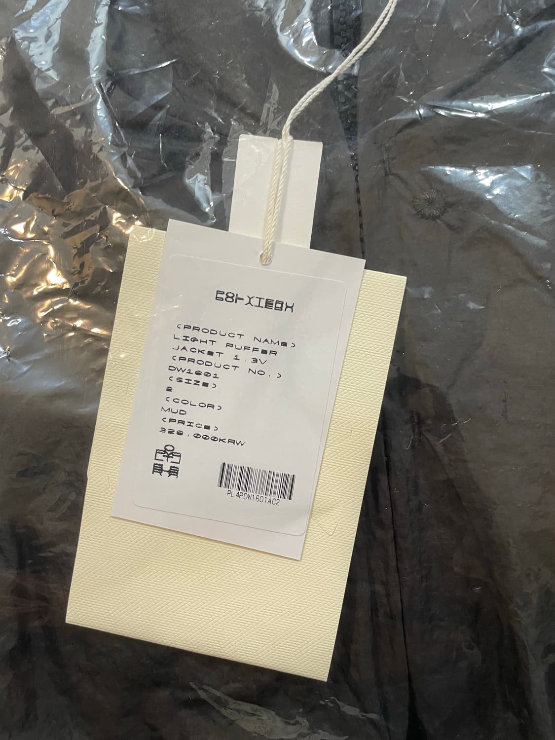 폴리테루 라후자 1.3v 머드(2)  상품이미지2