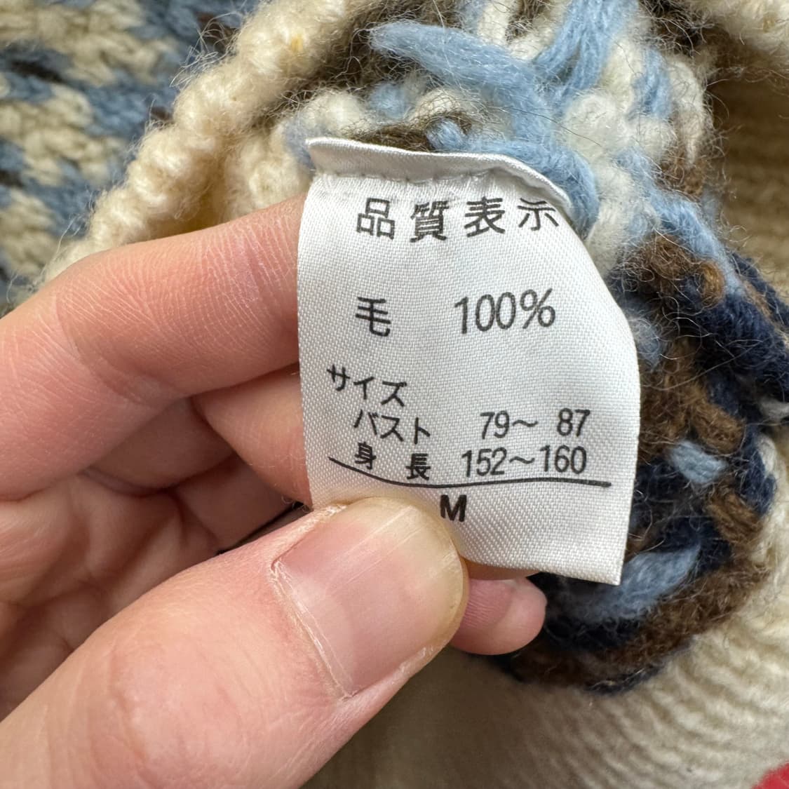 JPN VINTAGE 울 니트 노르딕 패턴 아이보리 상품이미지6