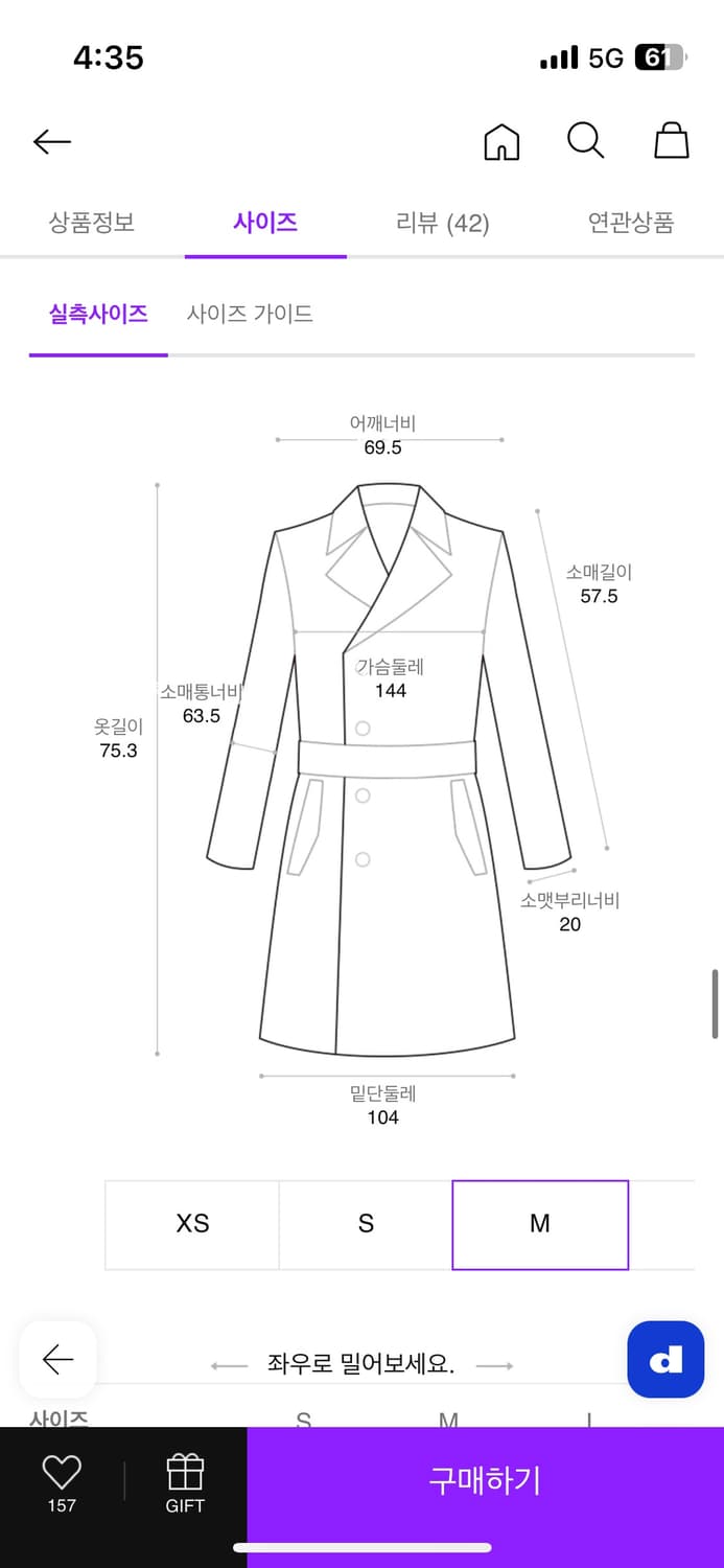 [M] 22FW 준지 레터링 후드 집업 블랙(최종가격) 상품이미지7