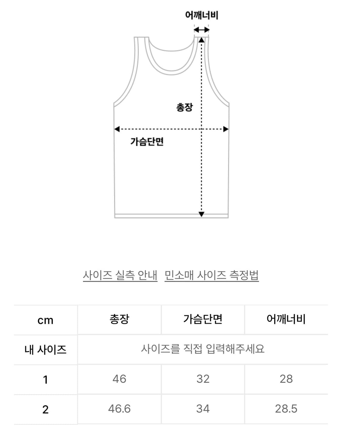 [1] 미세키 서울 라인 후디 베스트 차콜 상품이미지2