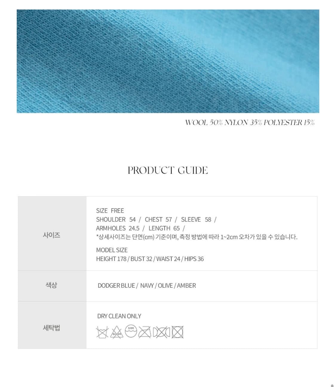 낫띵리튼 브이넥 니트 Puno v-neck pullover 상품이미지6