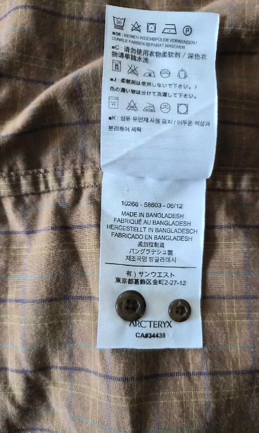 아크테릭스 체크 셔츠 브라운 상품이미지6