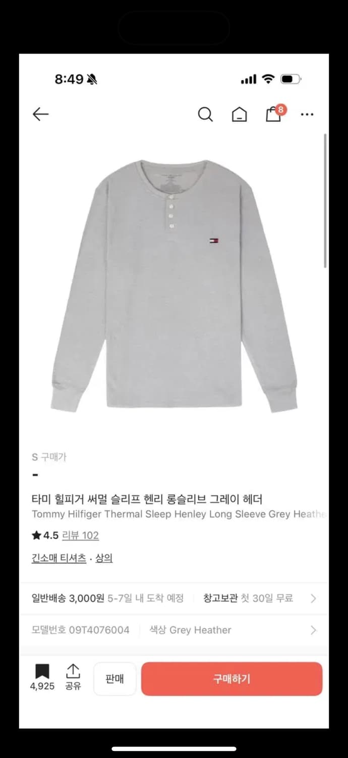 타미힐피거 헨리넥 긴팔 롱슬리브 그레이 유우시 착용(새상품) 상품이미지1