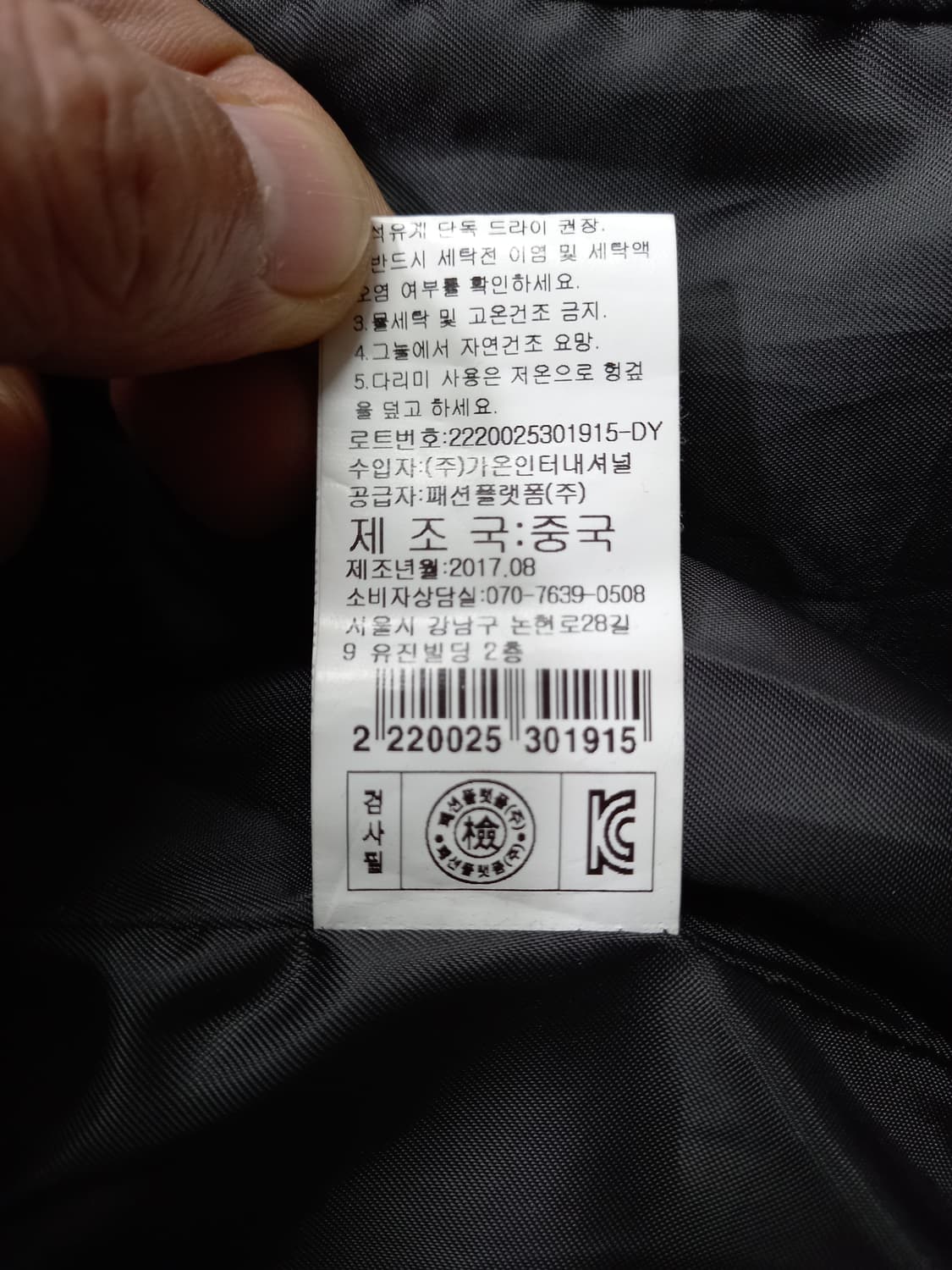 M90 HERA 구스다운 라쿤퍼 롱패딩 다크그레이 M-982 상품이미지7