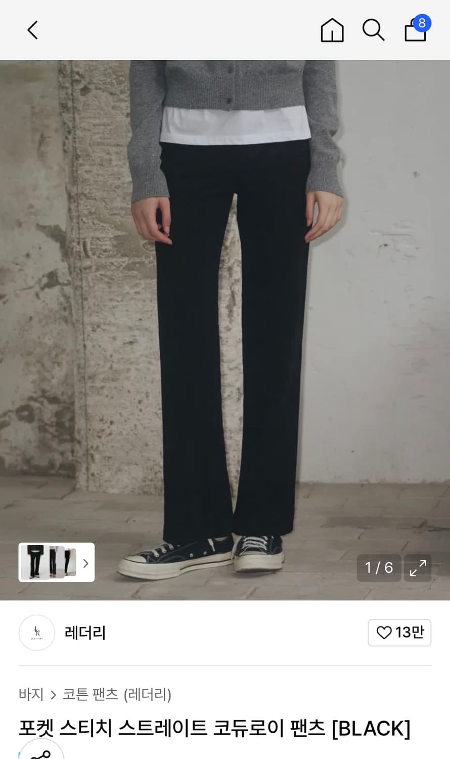 (S) 레더리 포켓 스티치 스트레이트 코듀로이 팬츠 판매 상품이미지1