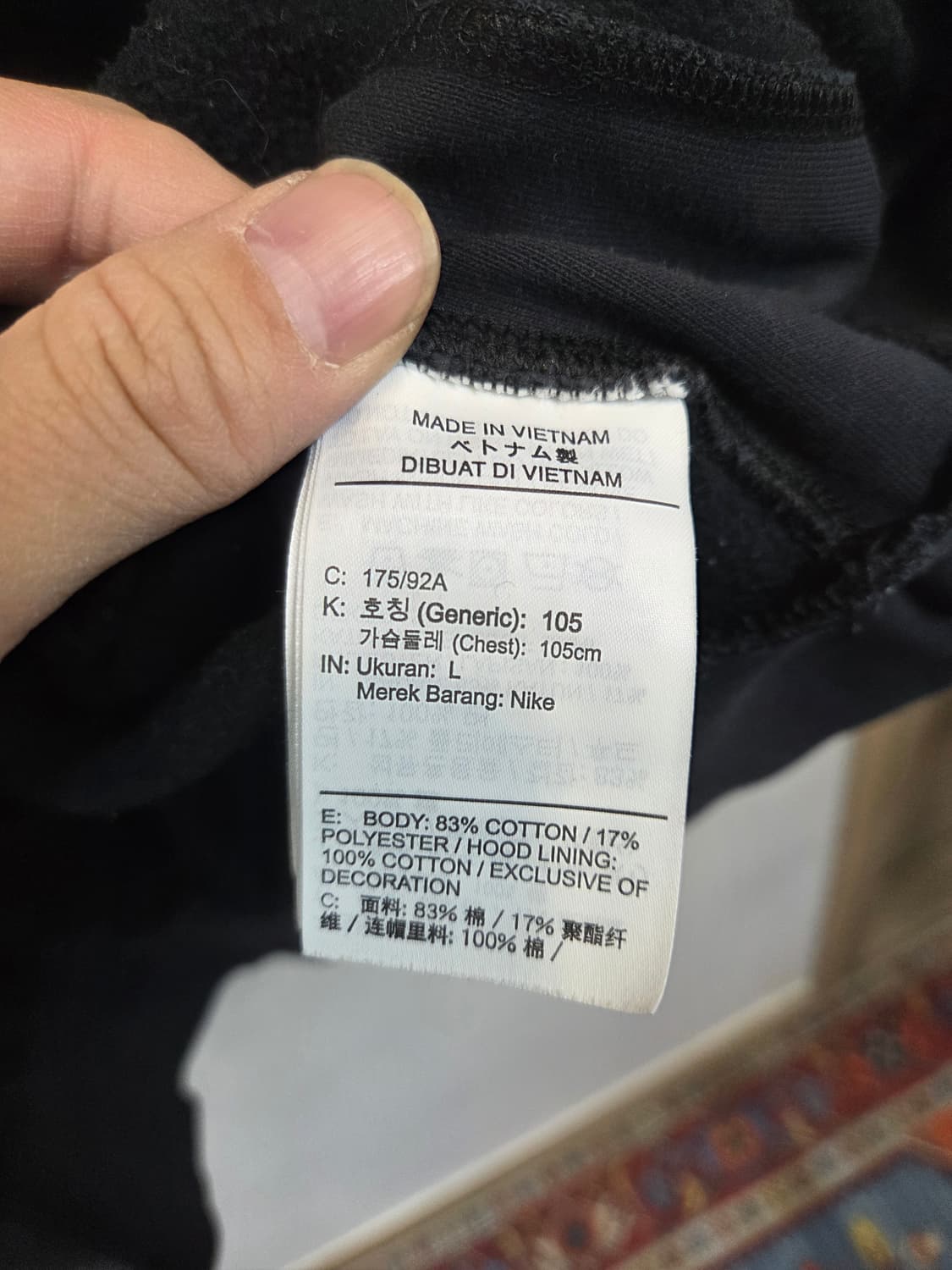 나이키 nba 브루클린 넷츠 기모 후드티 L 상품이미지4