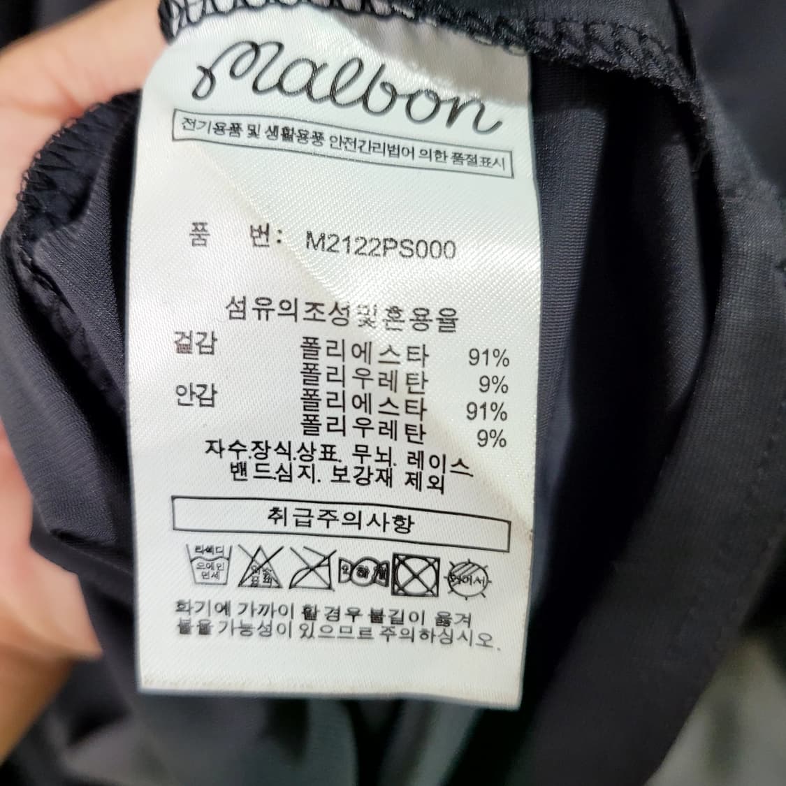말본 골프 반팔 티셔츠 상품이미지5