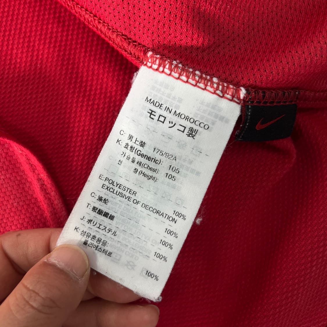 100 나이키 맨체스터 유나이티드 06-07 홈 유니폼 상품이미지8