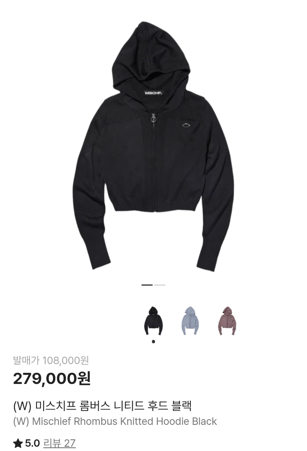 미스치프 룸버스 니트  후드집업 상품이미지3