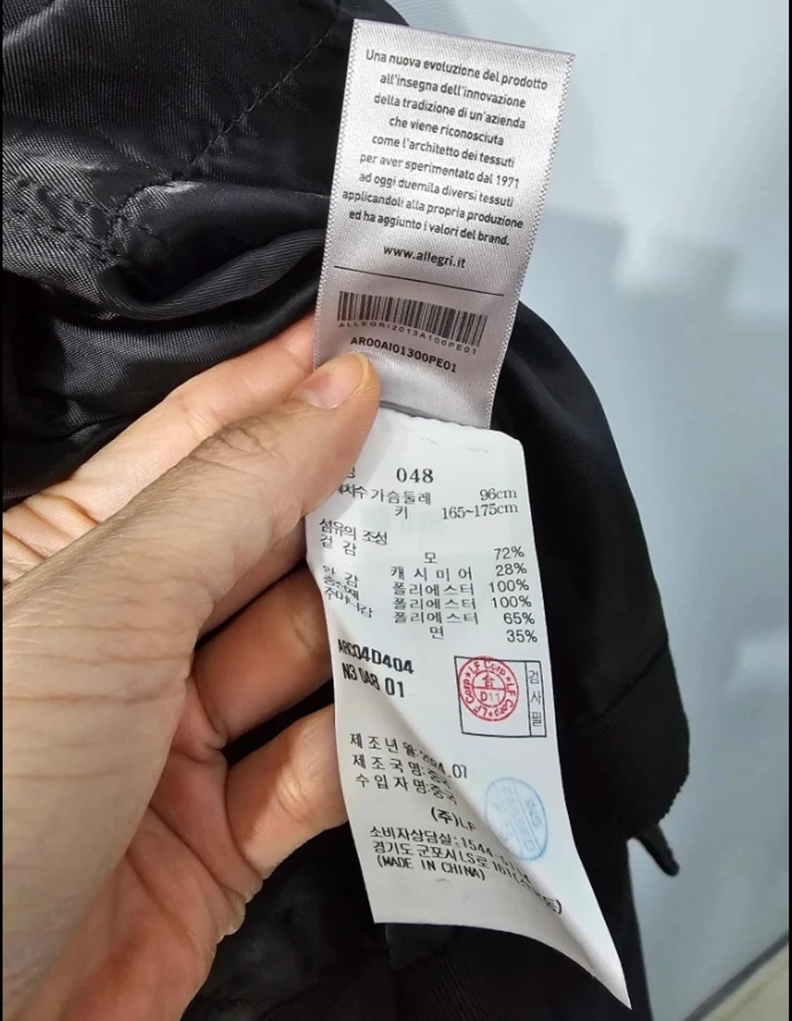 알레그리 발마칸 캐시미어 블랙 롱 코트 100 FW2024 상품이미지10