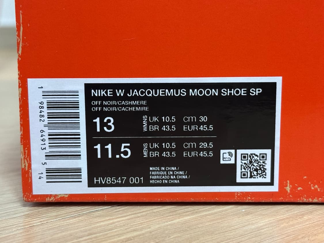 [300] 나이키 x 자크뮈스 문 슈즈 오프 누아르 캐시미어 상품이미지9