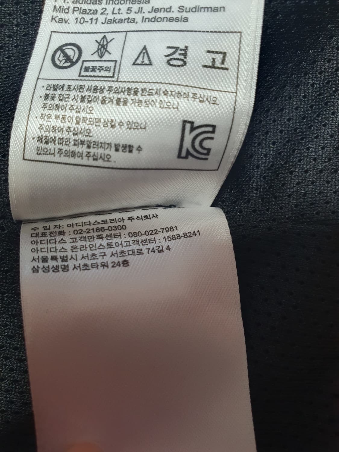 아디다스 유로파 트랙탑 져지 블랙 바디 화이트 삼선 95 상품이미지9