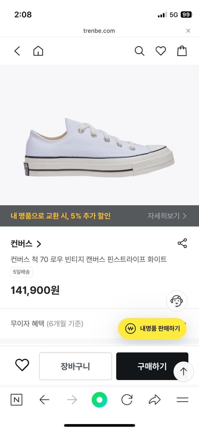 컨버스245 척70 빈티지 핀스트라이프 A02306C 상품이미지7