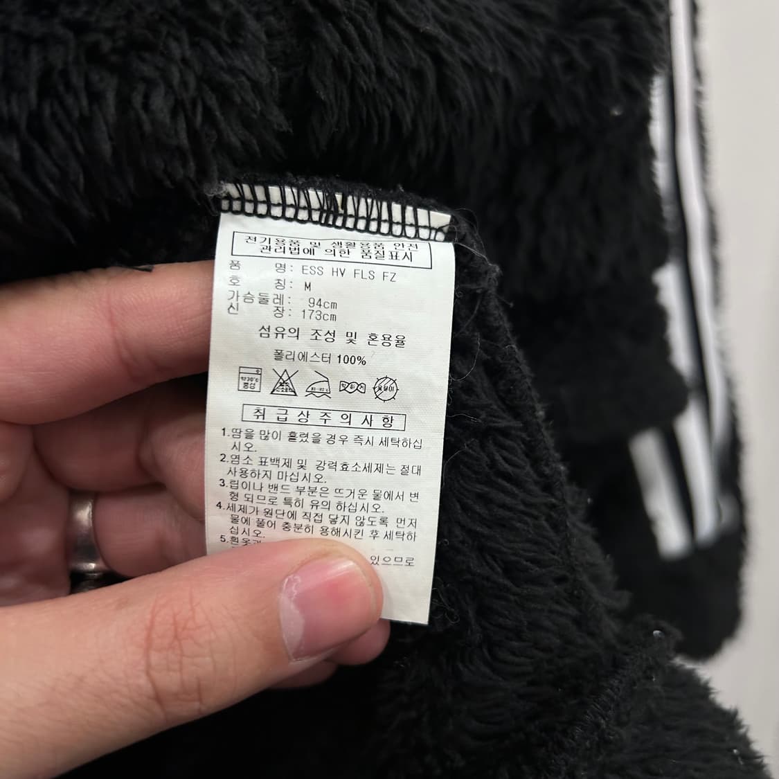 아디다스 스몰로고 후드 트랙 모헤어 플리스 상품이미지4