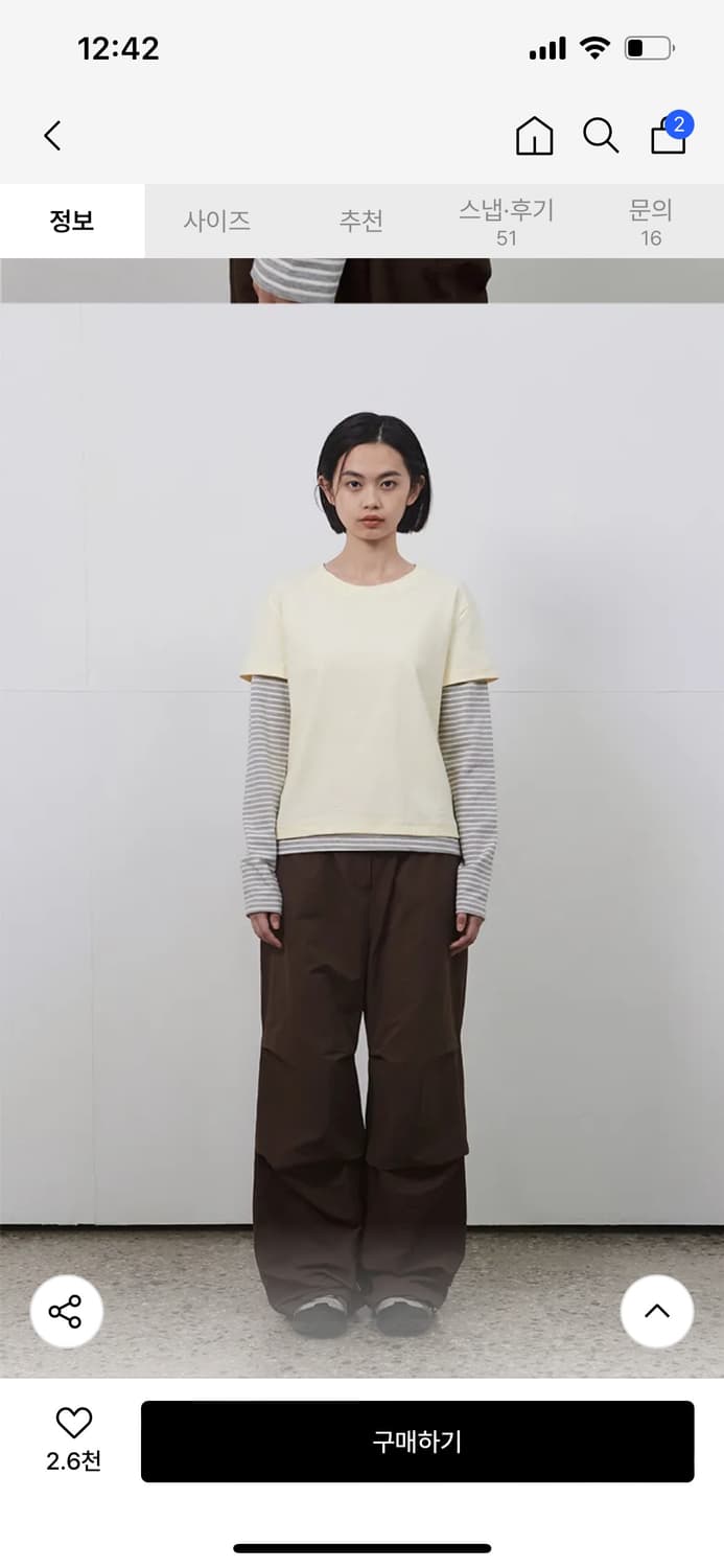 LAYERED STRIPE T-SHIRT, LIGHT YELLOW 상품이미지2