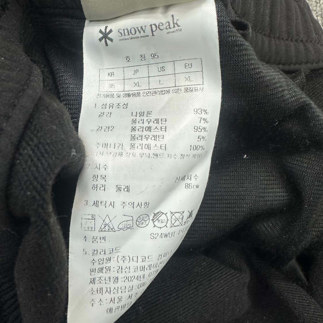 스노우피크 조거팬츠 상품이미지4