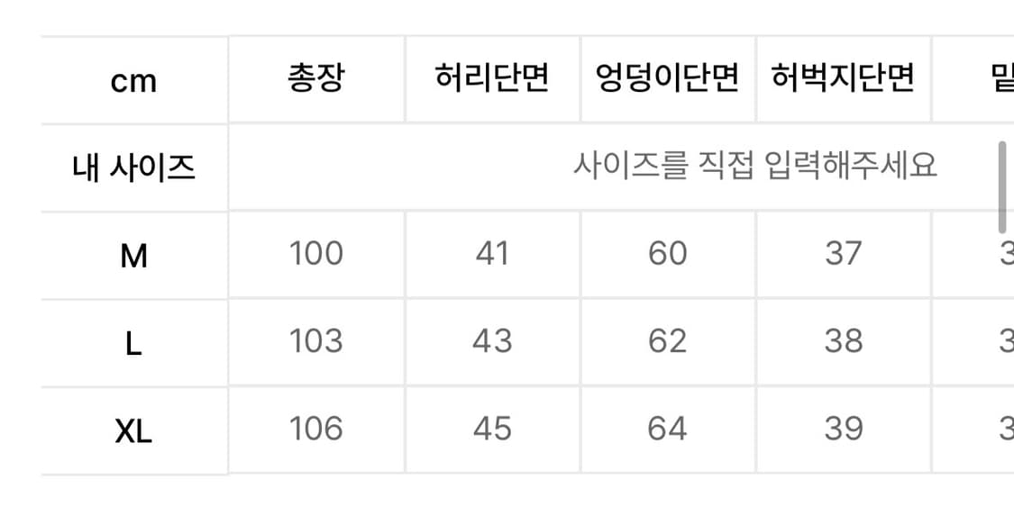 XL) 챔피온 벨루어 카라넥 집업 / 벨루어 롱 팬츠 다크 와인 셋업 상품이미지8