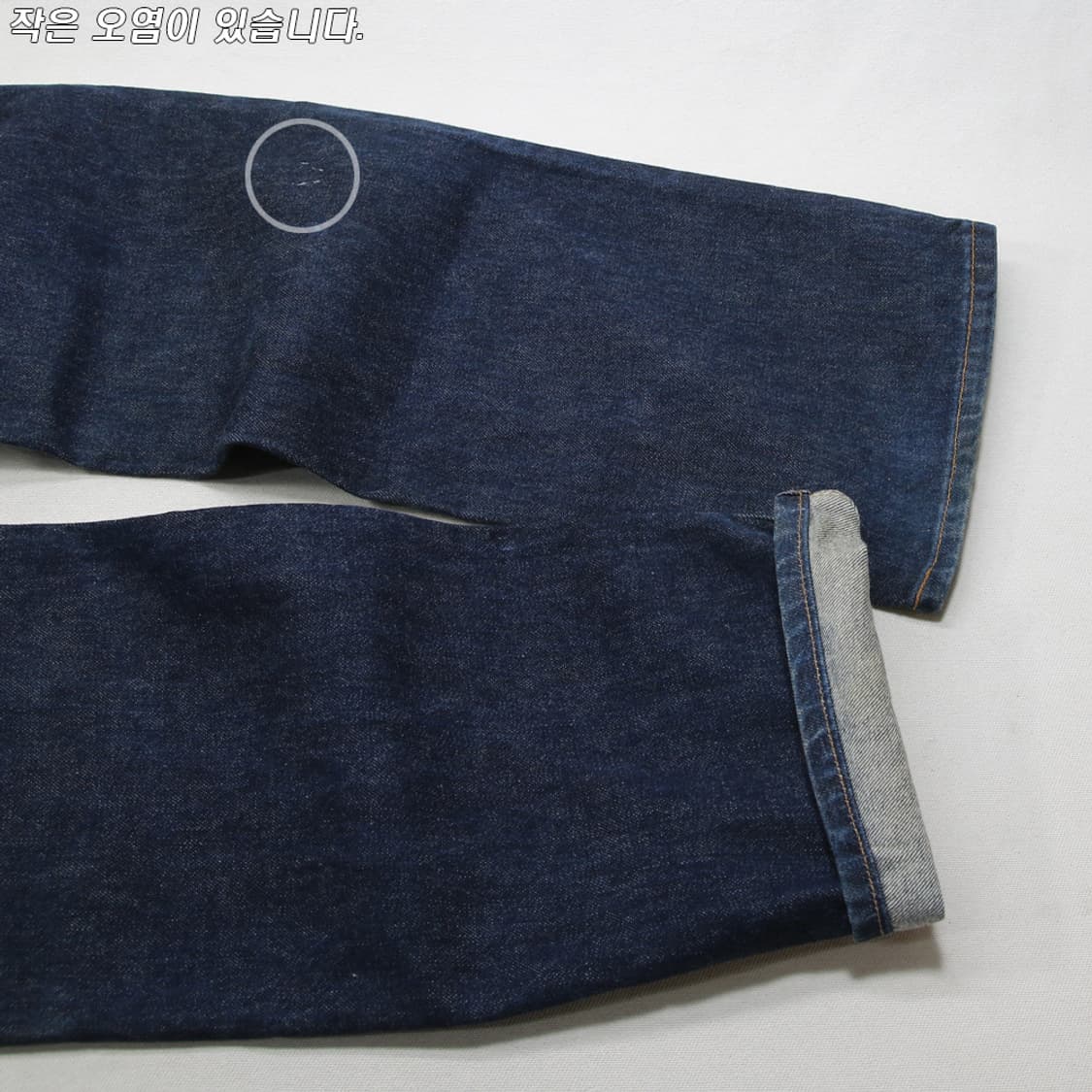 00's 리바이스 508 (여성용 30) 상품이미지10