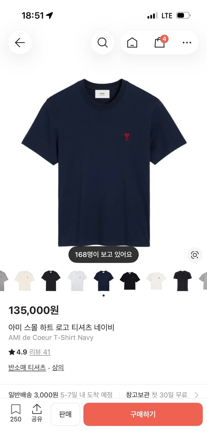 (한정수량) 정품 아미 반팔 미개봉 새상품 상품이미지2