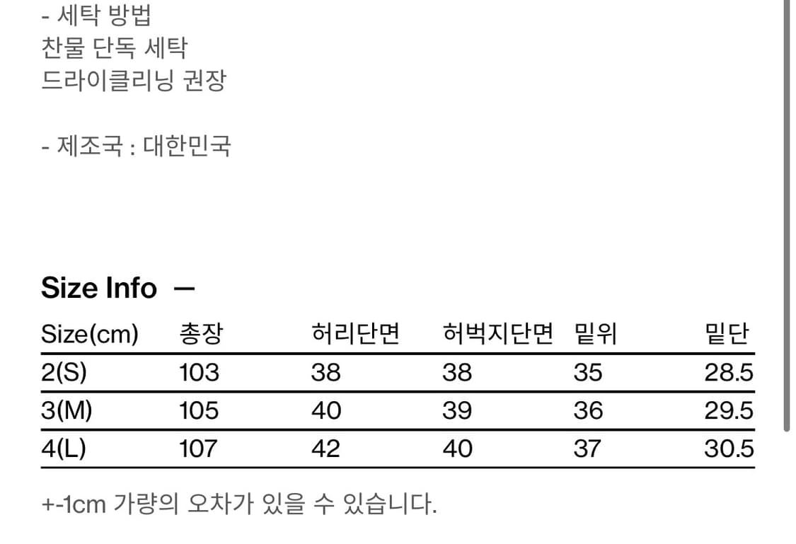 해칭룸 Big Cargo Pants V2 Black (3)(M) 상품이미지7