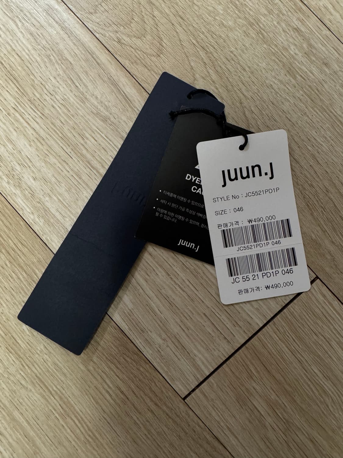 준지 25ss 더블웨이스트 데님 블루 46 상품이미지6