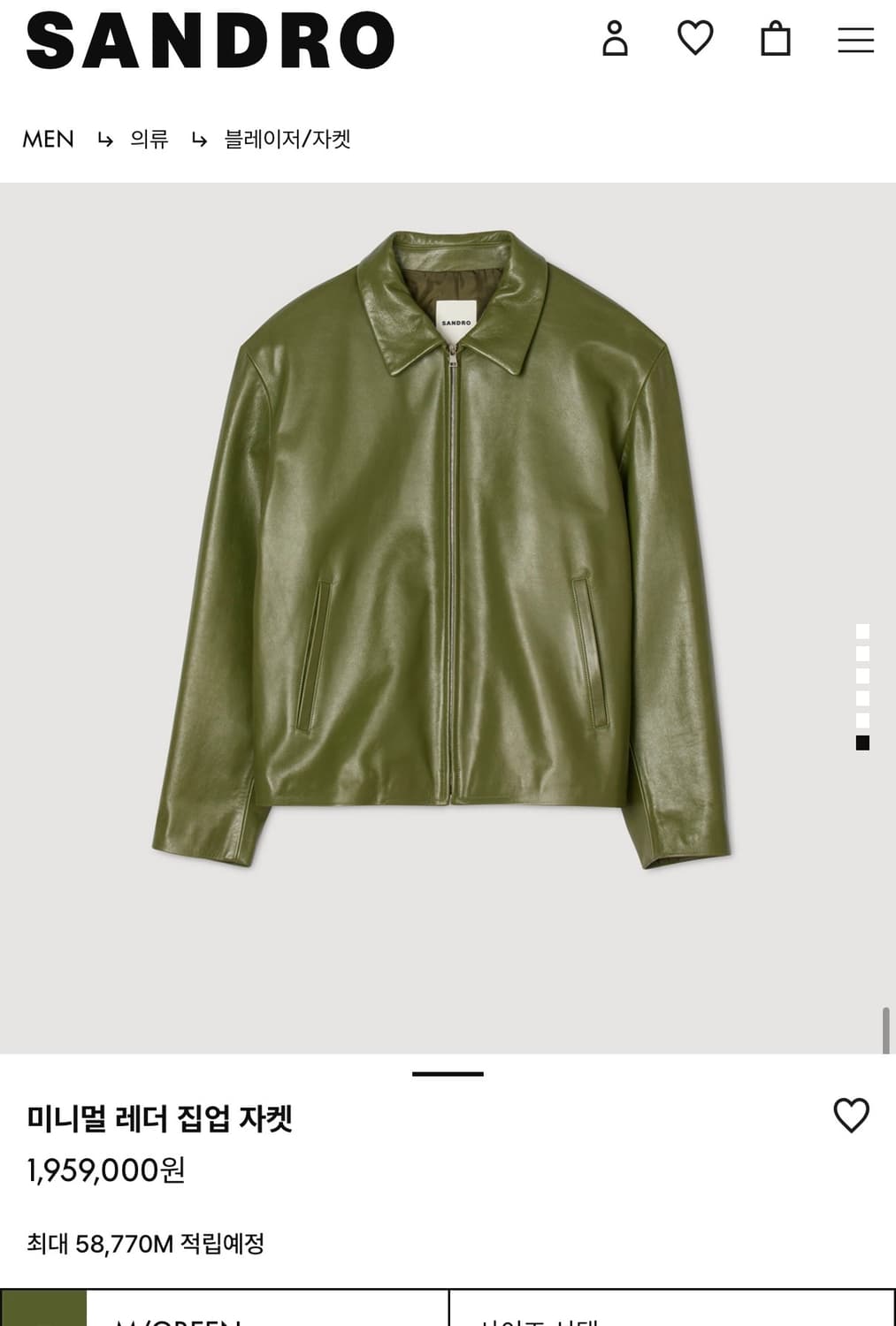 산드로 램레더 싱글 자켓 상품이미지4