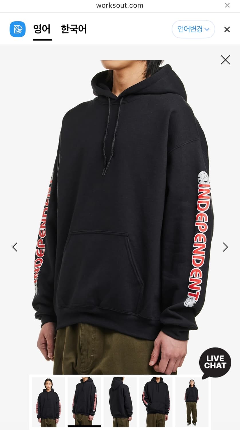 HOCKEY x 인디펜던트 후드 XL 상품이미지2