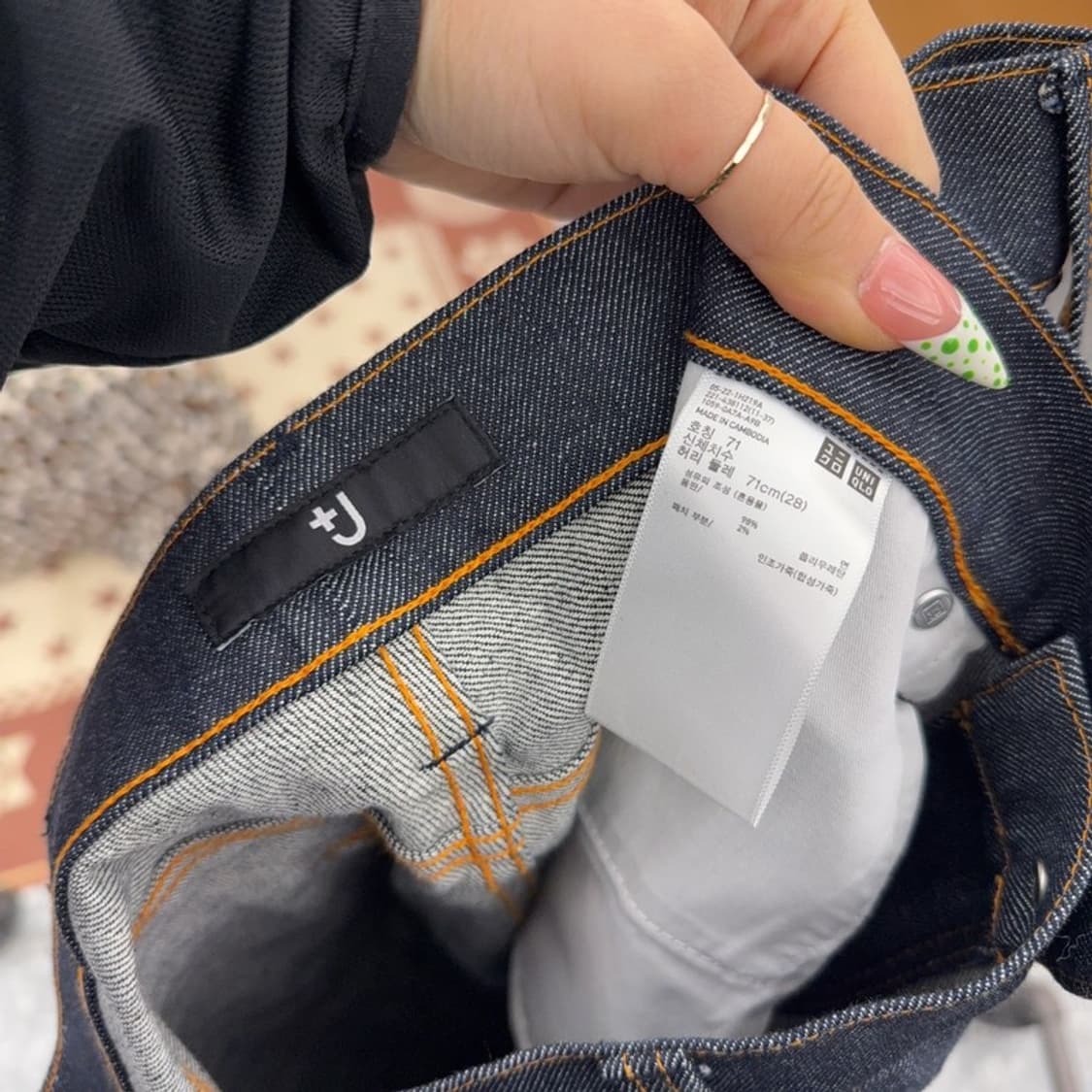 유니클로 질샌 다크인디고 모던 캐주얼 데님 팬츠 28인치 C09133 상품이미지6