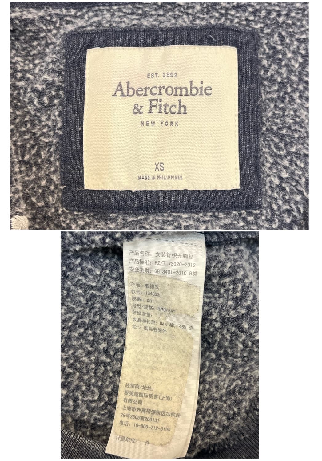 아베크롬비 기모 후드집업 XS #csz3169 상품이미지3