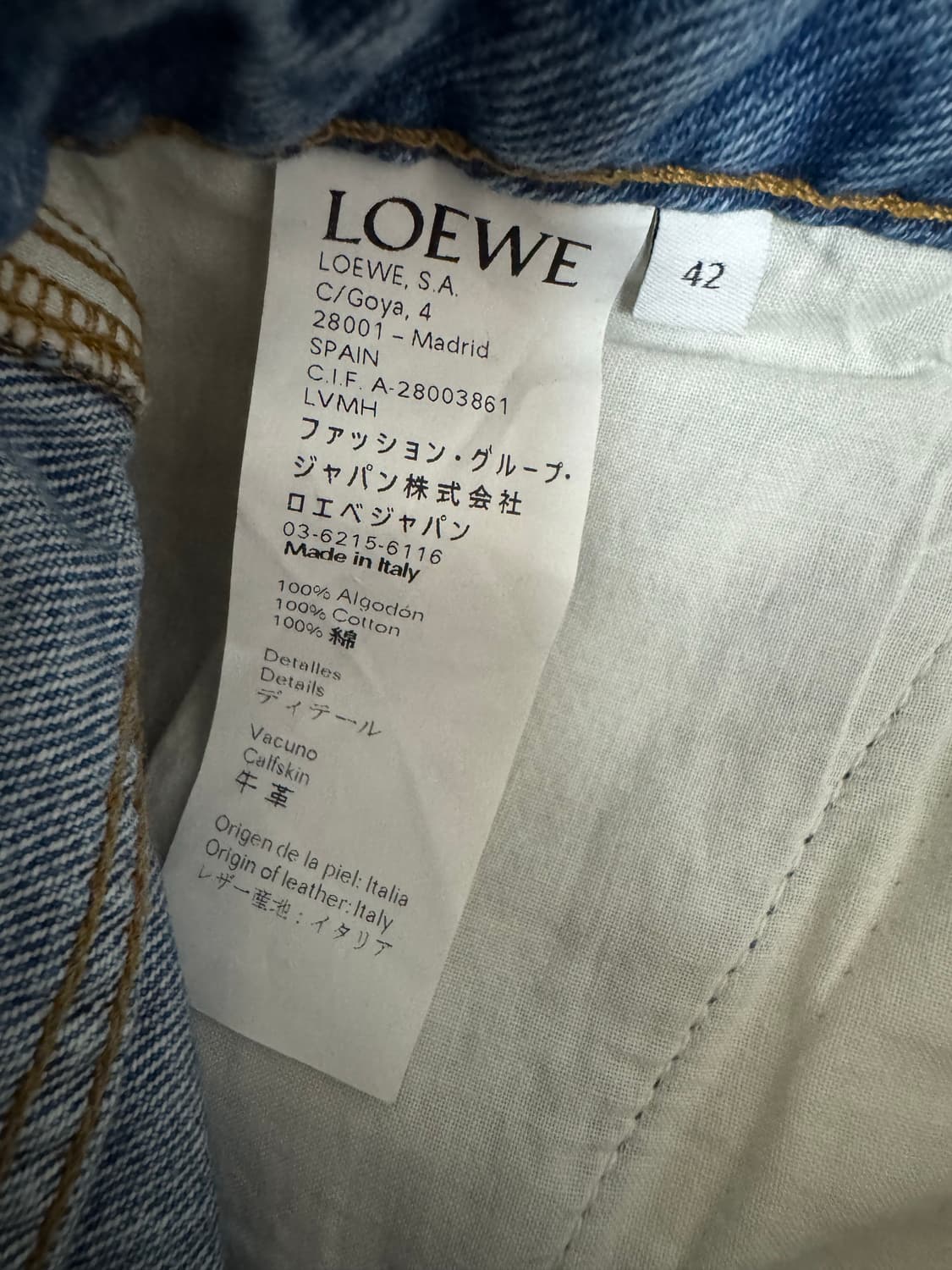 로에베 피셔맨 데님 팬츠 미친 가격에 판매합니다! 상품이미지7