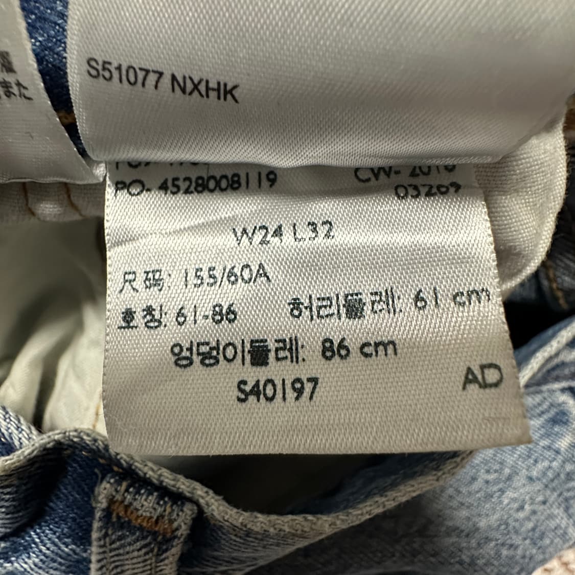 LEVI'S 501 selvedge patchwork denim 상품이미지5